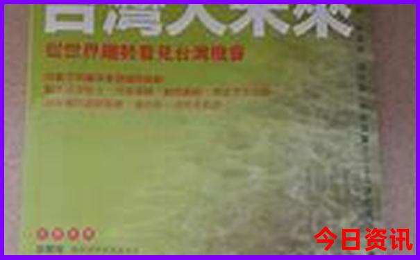 暑假去哪儿旅游比较好