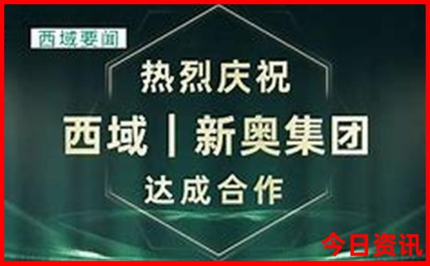 梅河口有什么好玩的地方旅游