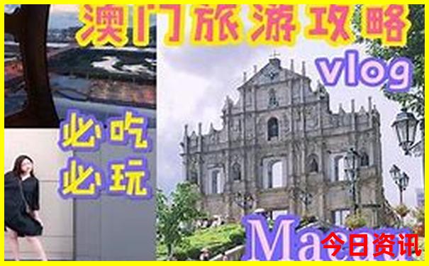 带孩子旅游推荐城市