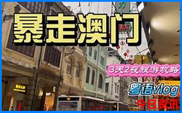 夏天游玩的好去处